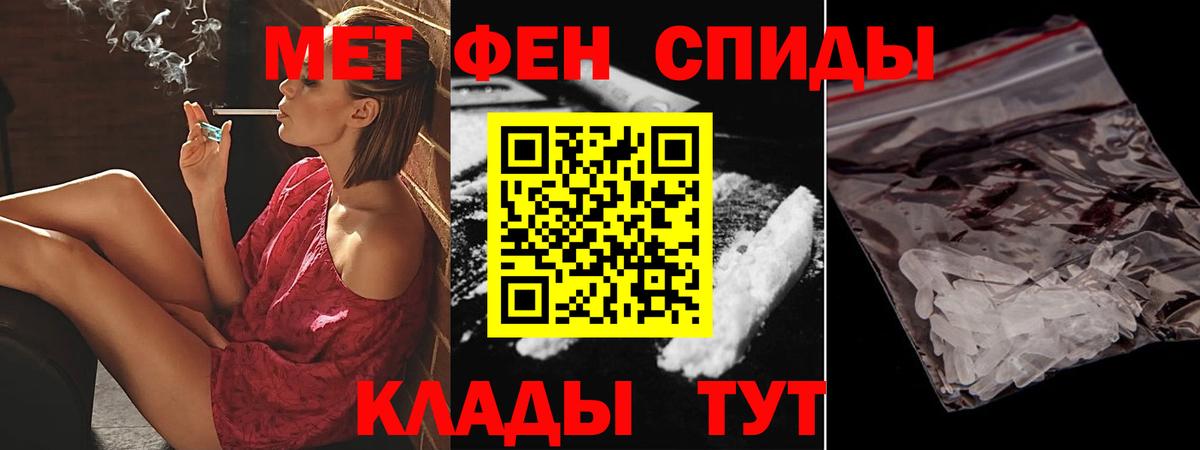 это Telegram  Вход с VPN  Алатырь  Амфетамин Premium  Amphetamine 