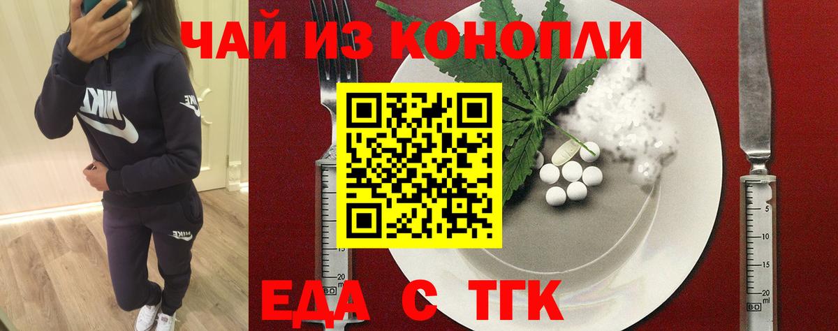 Canna-Cookies марихуана  Вход с VPN  Алатырь 