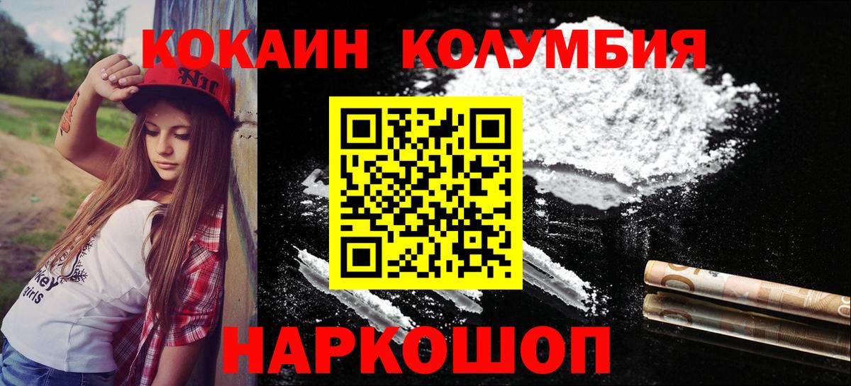 COCAIN 97% Алатырь