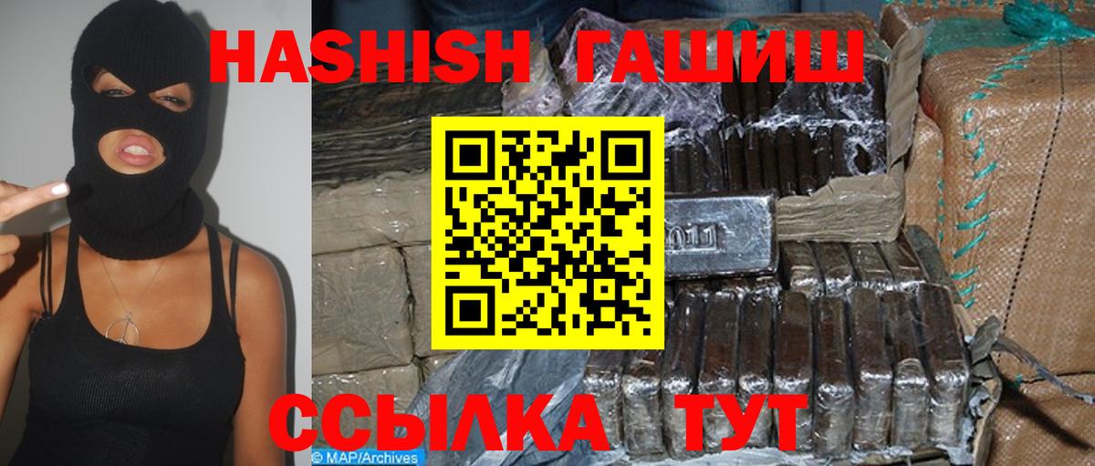 Алатырь  ГАШИШ хэш  Вход с VPN 