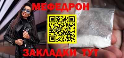 молекула духа Новокубанск