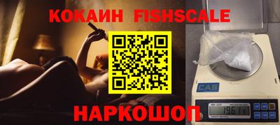 экстази Новодвинск