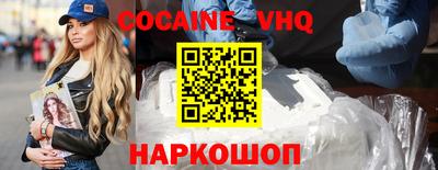 экстази Новодвинск