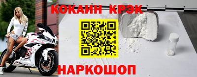 молекула духа Новокубанск
