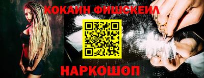 молекула духа Новокубанск