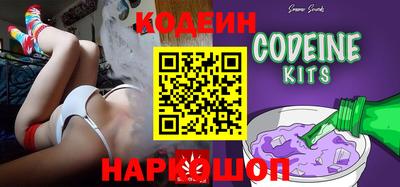 экстази Новодвинск