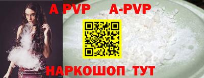 Альфа ПВП Новозыбков