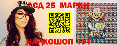 молекула духа Новокубанск