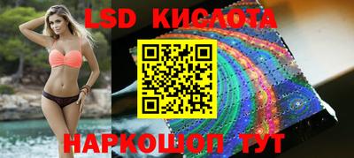 экстази Новодвинск