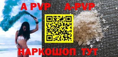 Альфа ПВП Новозыбков
