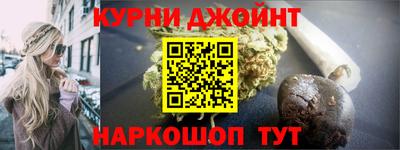 молекула духа Новокубанск