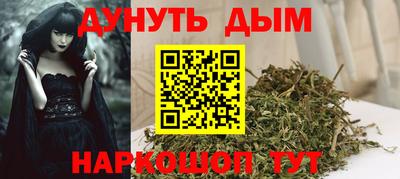 молекула духа Новокубанск