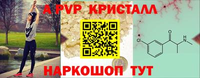 экстази Новодвинск