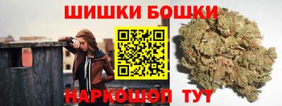 молекула духа Новокубанск