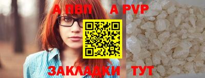 молекула духа Новокубанск
