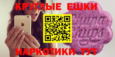 молекула духа Новокубанск
