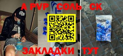 экстази Новодвинск