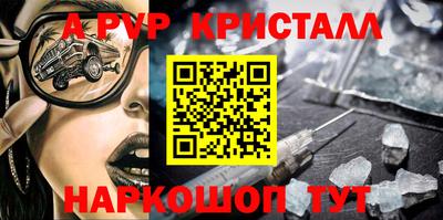 Альфа ПВП Новозыбков