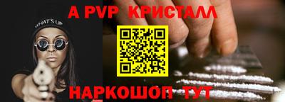 экстази Новодвинск