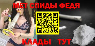 Альфа ПВП Новозыбков