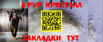 Альфа ПВП Новозыбков