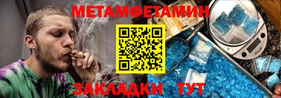Альфа ПВП Новозыбков