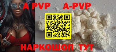 Альфа ПВП Новозыбков