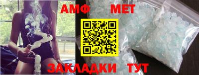 Альфа ПВП Новозыбков