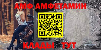 Альфа ПВП Новозыбков
