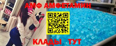Альфа ПВП Новозыбков