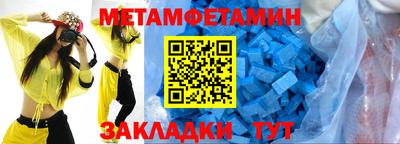 молекула духа Новокубанск