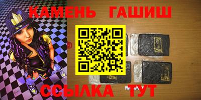 молекула духа Новокубанск