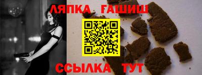 молекула духа Новокубанск