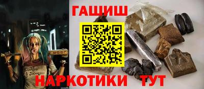 молекула духа Новокубанск