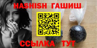 молекула духа Новокубанск