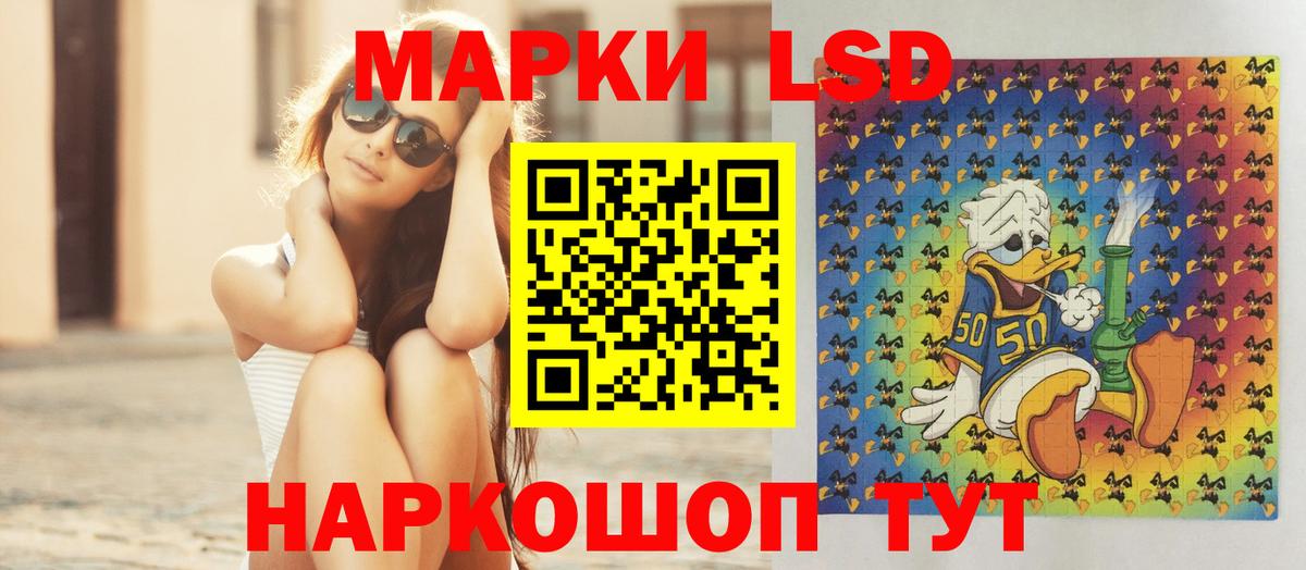 Алатырь  ЛСД экстази кислота  Вход с VPN 