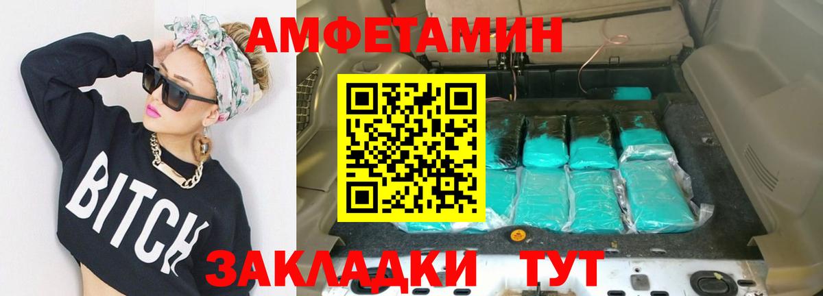 МЕТАМФЕТАМИН Methamphetamine  Вход с VPN  Алатырь  МЕТАМФЕТАМИН Methamphetamine 