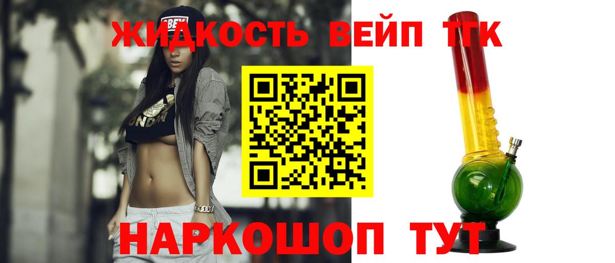 Алатырь  Дистиллят ТГК Wax  ТГК Wax  Вход с VPN 